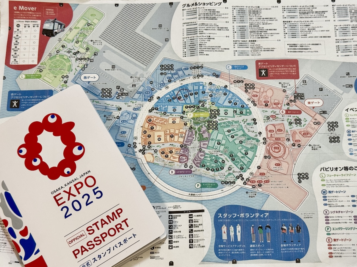 大阪万博2025に必要な紙のマップ