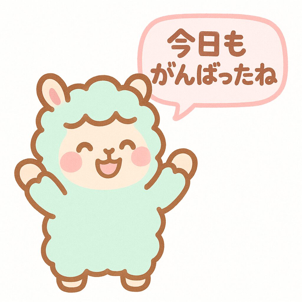 妊活中の自己注射をがんばった読者に「今日もがんばったね！」と笑顔で応援するペンギンキャラクターのイラスト