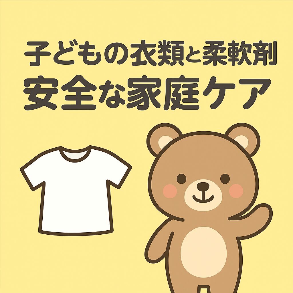 plant-softener-difference-care