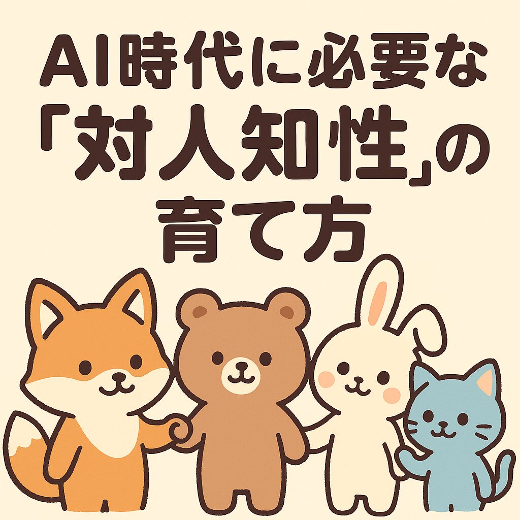 stanford-taijin-child-educate